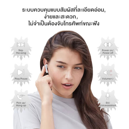 หูฟังเกมมิ่งไร้สาย ONIKUMA T301 TWS GAMING EARBUDS - สีขาว_2